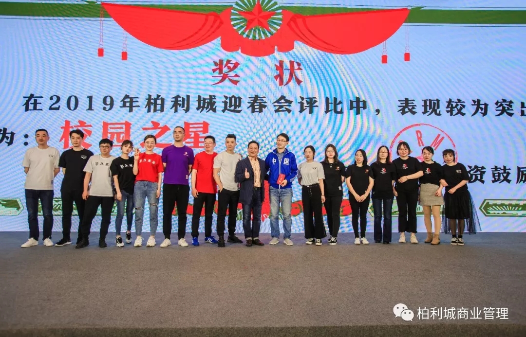 潮·青春|2019千赢国际下载迎春会圆满落幕! 潮·青春|2019千赢国际下载迎春会圆满落幕!