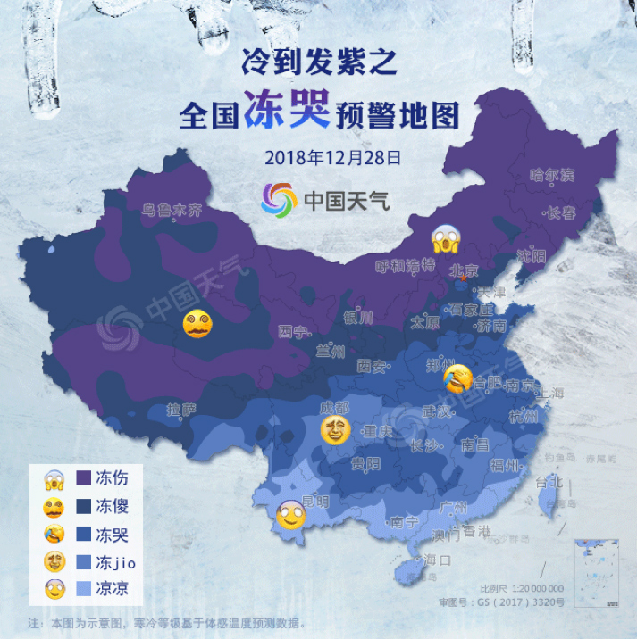 冷到发紫!全国冻哭预警,别怕,丝铠呵护冬天的你! 冷到发紫!全国冻哭预警,别怕,丝铠呵护冬天的你!