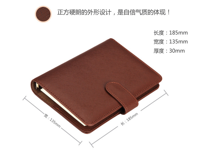 得力（deli） 3152 多功能活页记事本/皮面本 7in/100页 A6