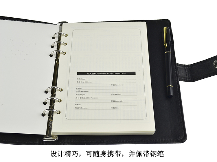 勤得利（QIN DELI）3101-25 皮面笔记本 A5 黑色