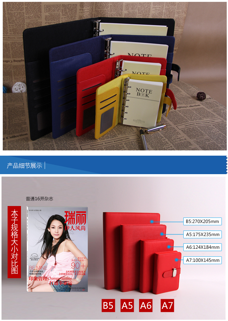 萨博  35326 皮面商务办公活页笔记本 A6 黄色