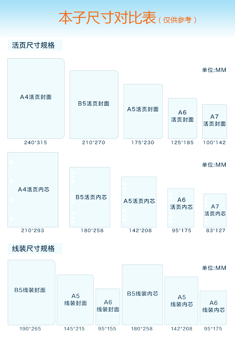 萨博  35326 皮面商务办公活页笔记本 A6 黄色