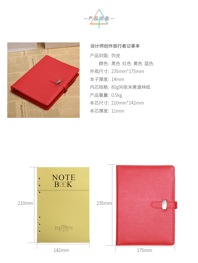 萨博  35326 皮面商务办公活页笔记本 A6 黄色