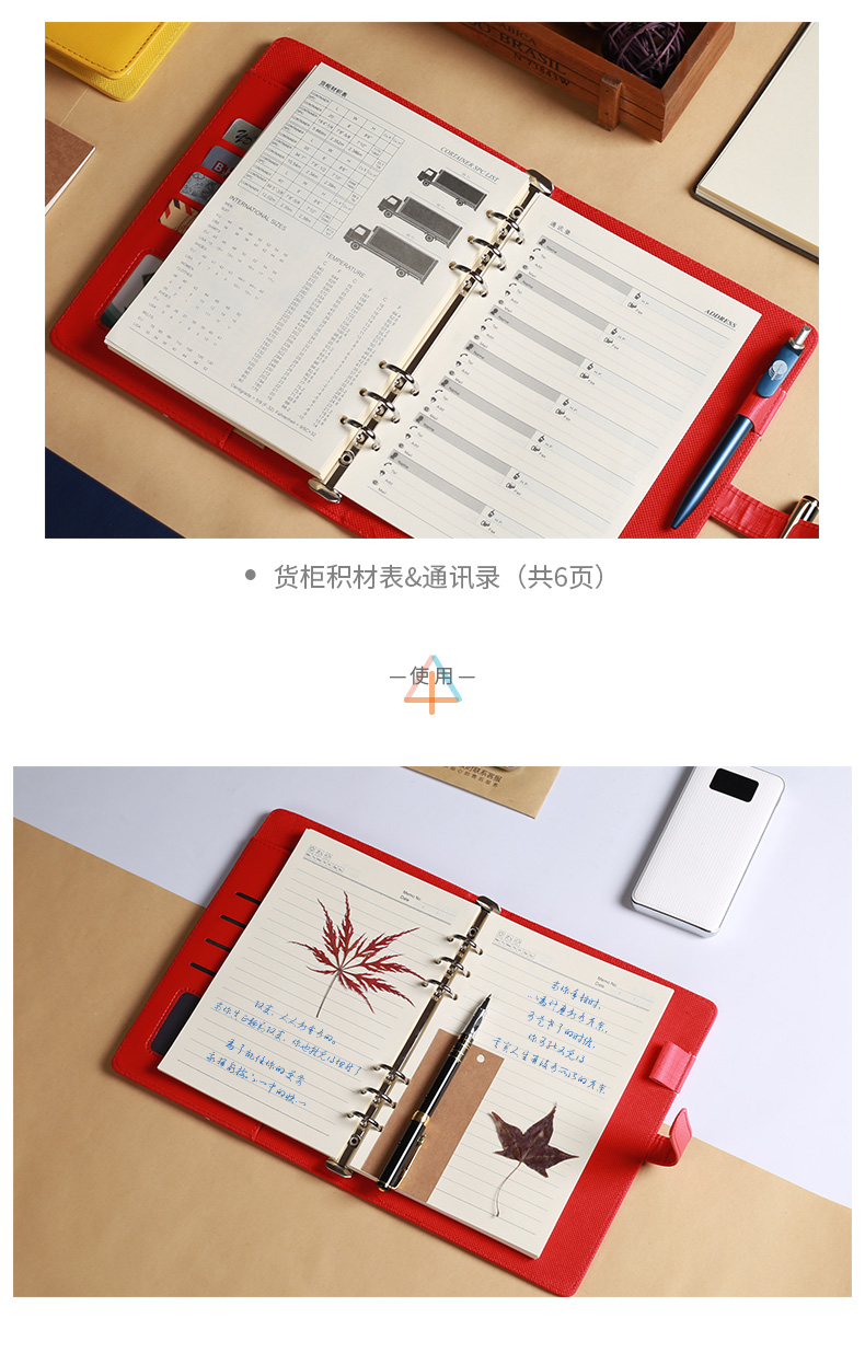 萨博  35326 皮面商务办公活页笔记本 A6 黄色