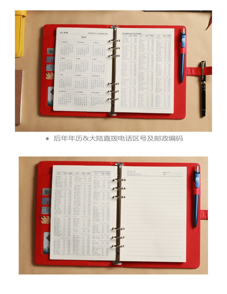 萨博  35326 皮面商务办公活页笔记本 A6 黄色