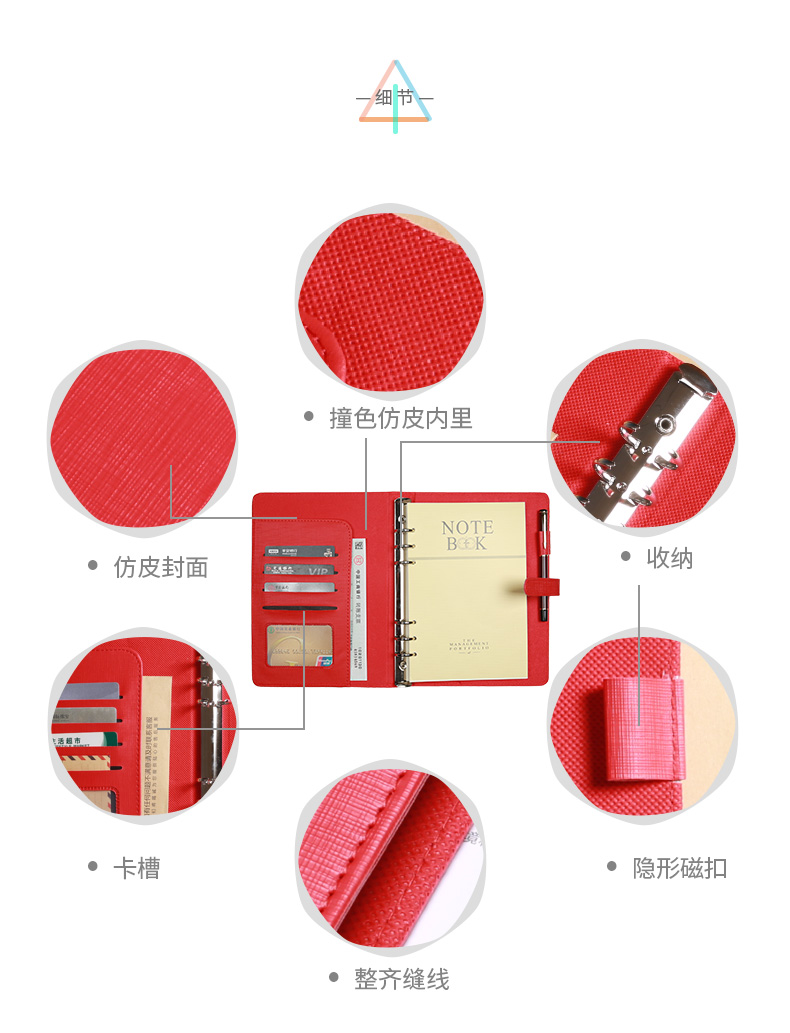 萨博  35326 皮面商务办公活页笔记本 A6 黄色