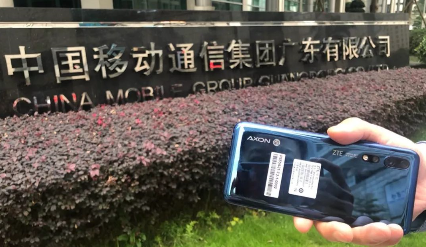 5G触手可及 广东移动联合中兴通讯率先实现5G商用终端通话 5G触手可及 广东移动联合中兴通讯率先实现5G商用终端通话