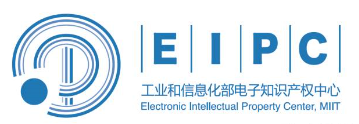 中国集成电路知识产权联盟会员单位介绍 中国集成电路知识产权联盟会员单位介绍