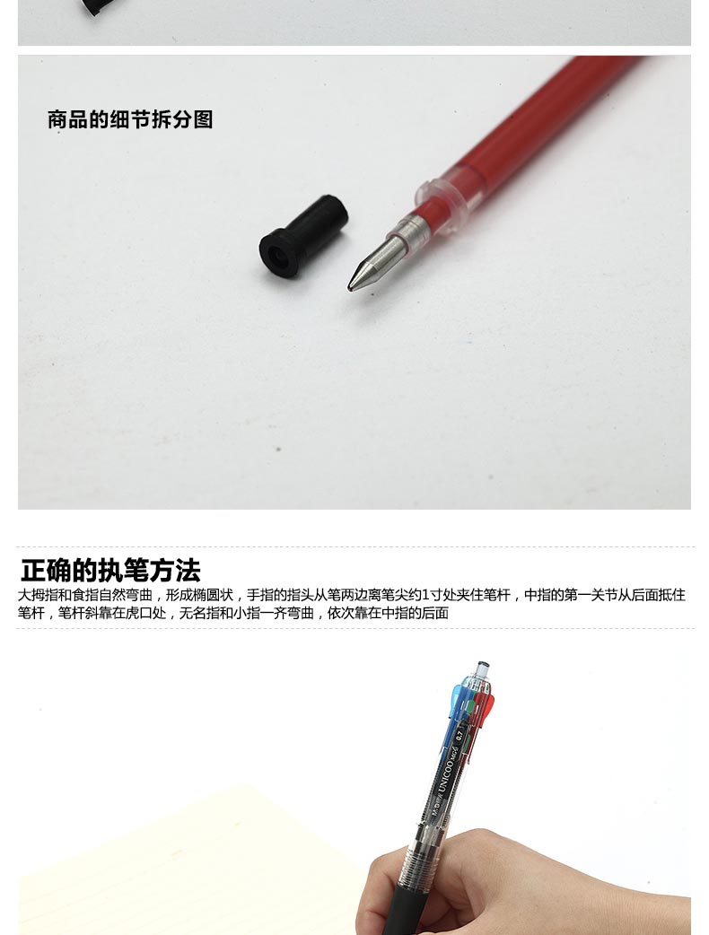 晨光（M&G）MG-007 中性笔笔芯 0.5mm子弹头 20支/盒 黑色