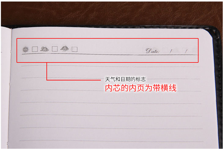 国俊众搏 1332 商务笔记本 A5 100张
