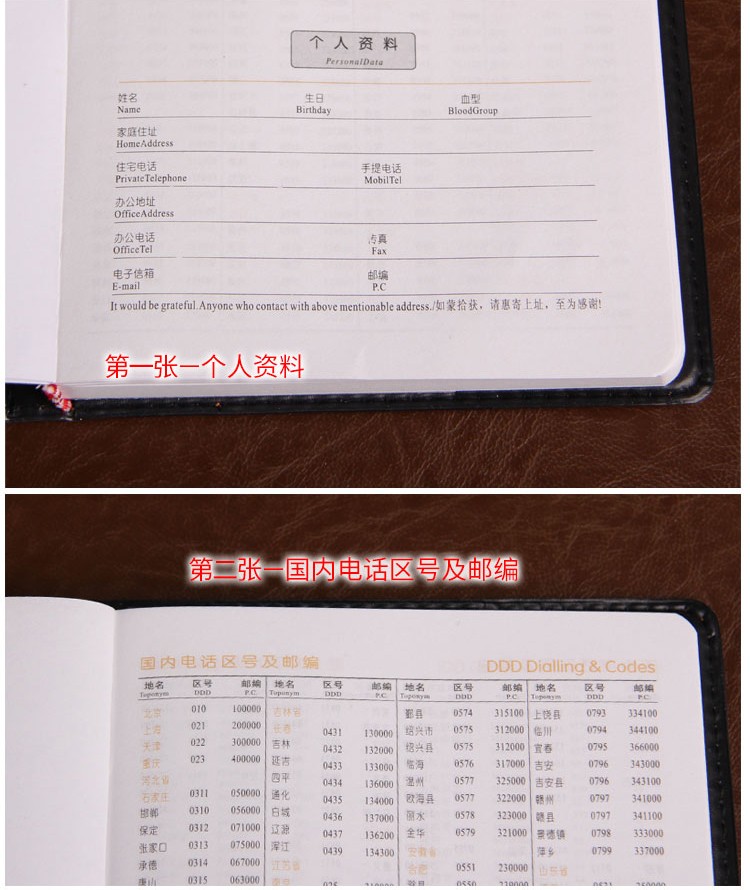 国俊众搏 1332 商务笔记本 A5 100张