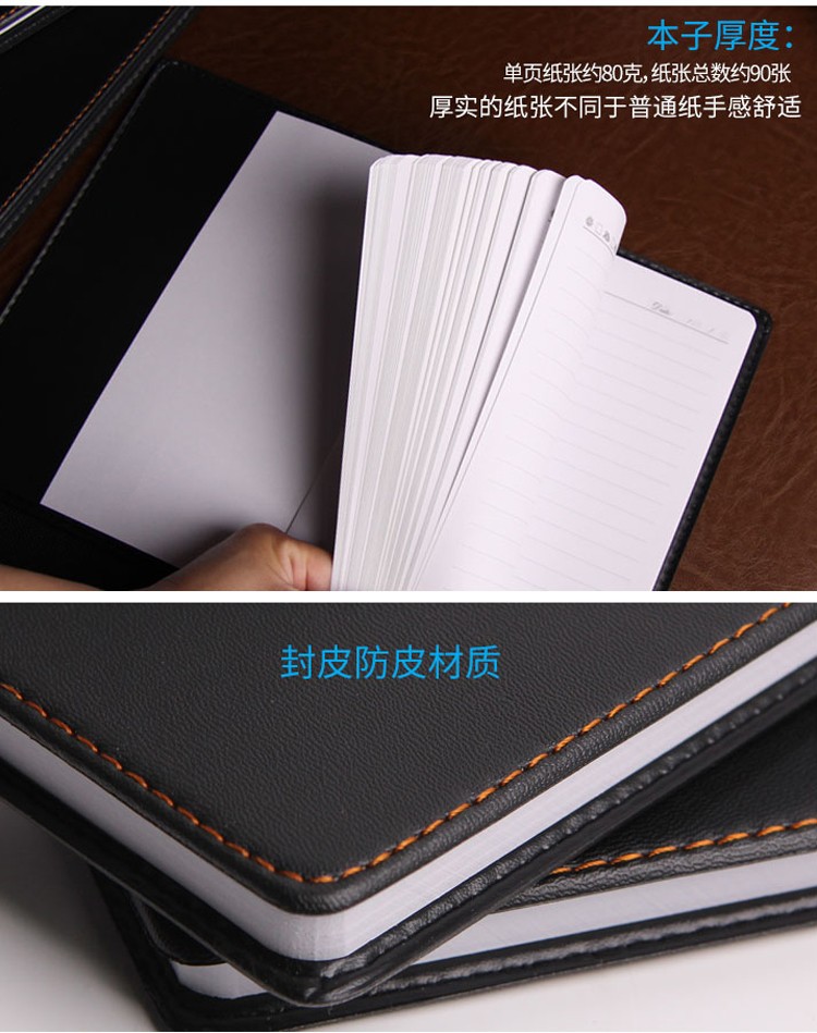国俊众搏 1332 商务笔记本 A5 100张