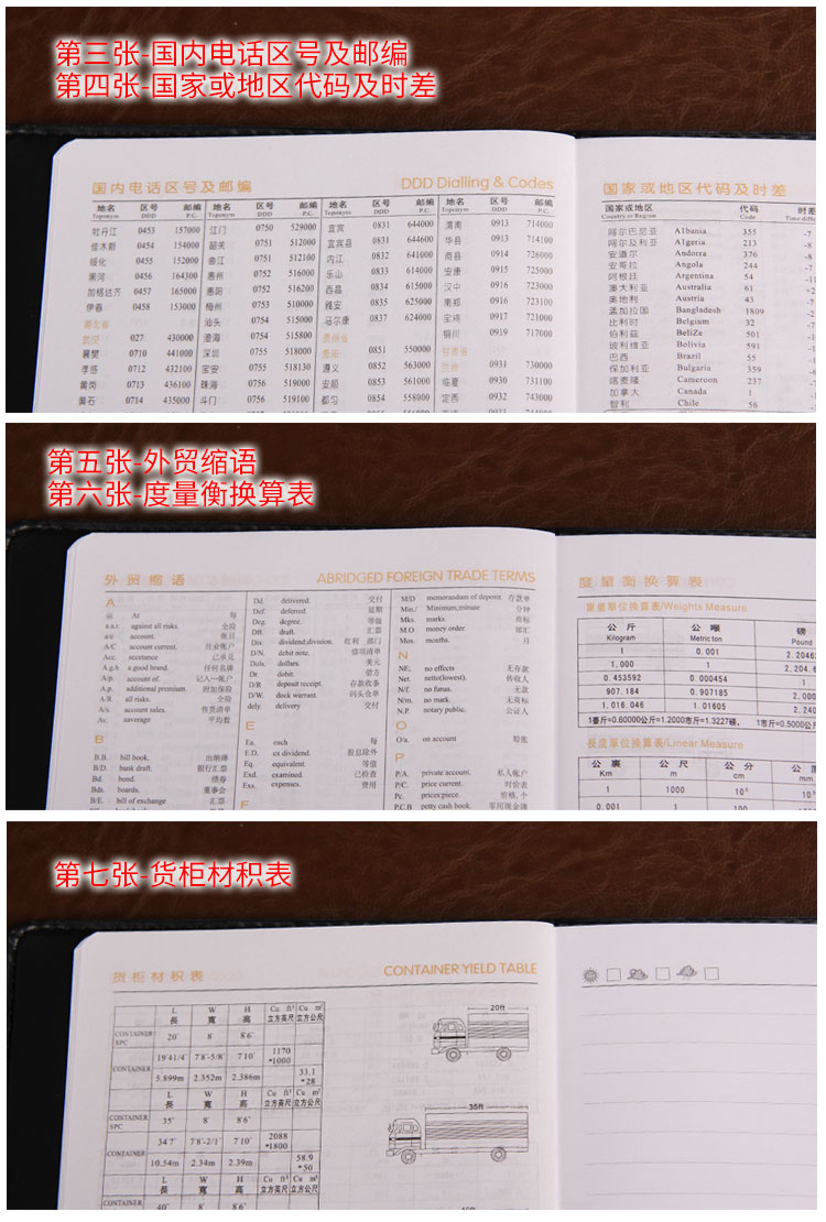 国俊众搏 1332 商务笔记本 A5 100张