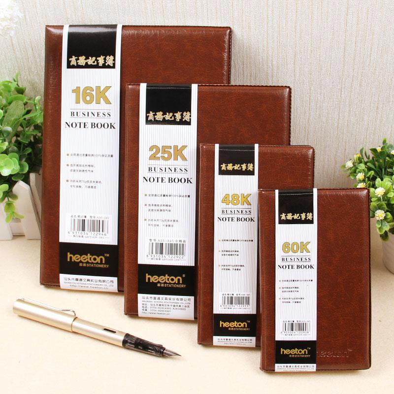 喜通（heeton）A25-345 仿皮笔记本 25K 120页/本 210*147mm