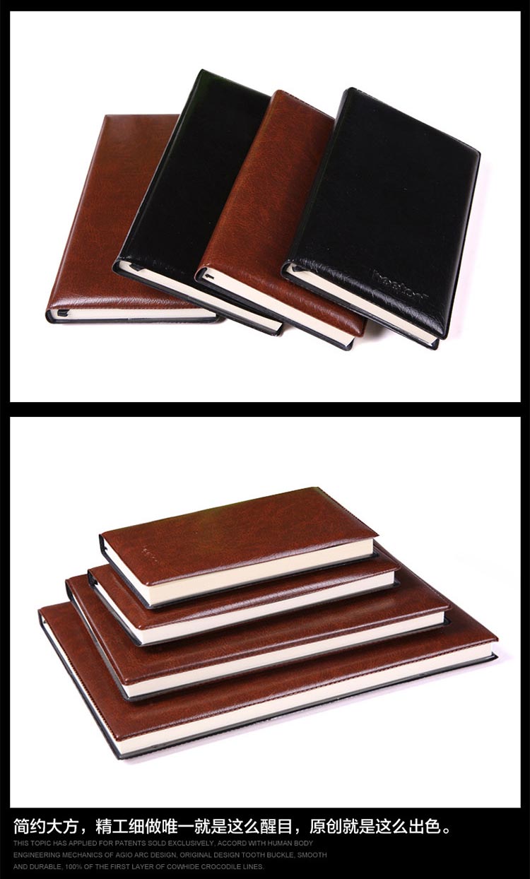 喜通（heeton）A25-345 仿皮笔记本 25K 120页/本 210*147mm