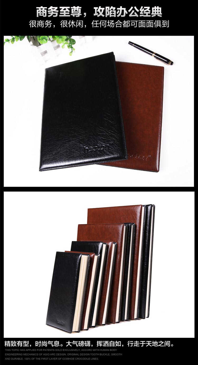 喜通（heeton）A25-345 仿皮笔记本 25K 120页/本 210*147mm