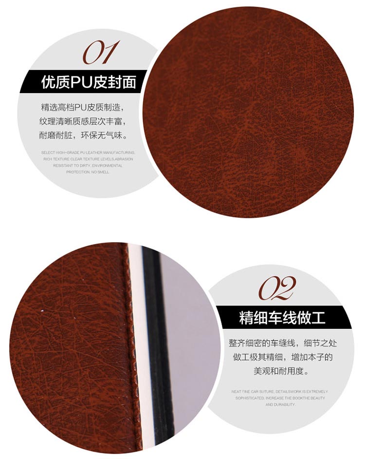 喜通（heeton）A25-345 仿皮笔记本 25K 120页/本 210*147mm