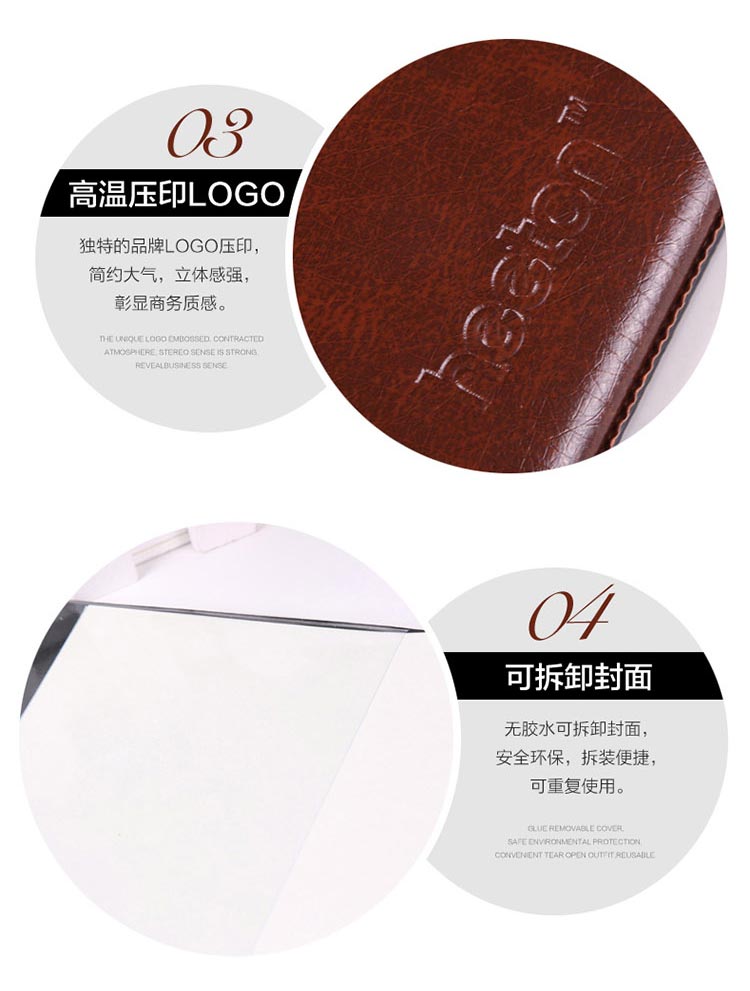 喜通（heeton）A25-345 仿皮笔记本 25K 120页/本 210*147mm
