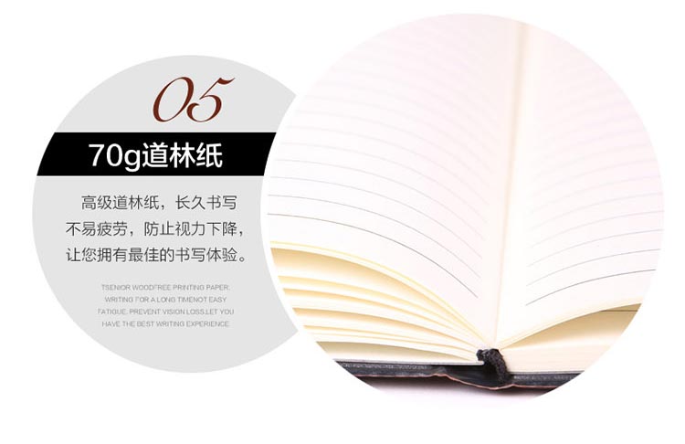 喜通（heeton）A25-345 仿皮笔记本 25K 120页/本 210*147mm
