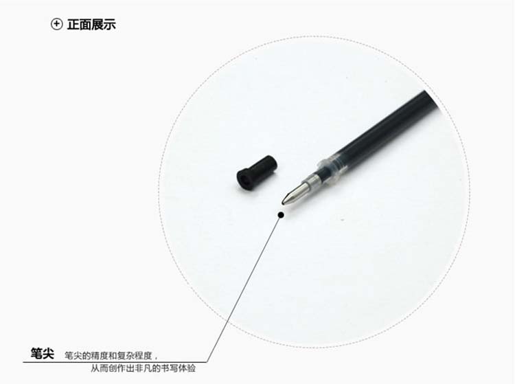 晨光（M&G）MG6128 子弹头型中性笔替芯 0.7mm 黑色 20支/盒