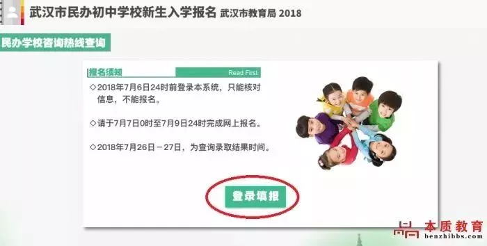 开年武汉小升初大事件,这些政策变化你都了解吗? 开年武汉小升初大事件,这些政策变化你都了解吗?