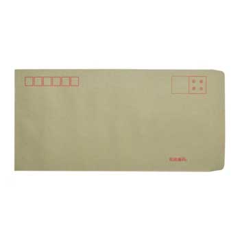 信达  6号牛皮信封 邮局标准信封230*120mm 约100个/包