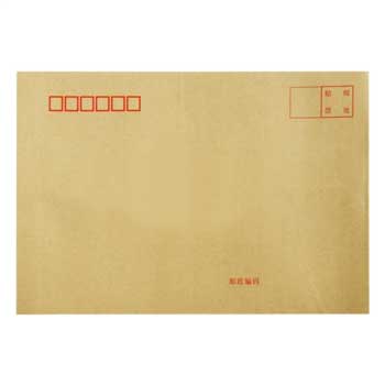 信达  9号牛皮信封 邮局标准信封320*230mm 约100个/包