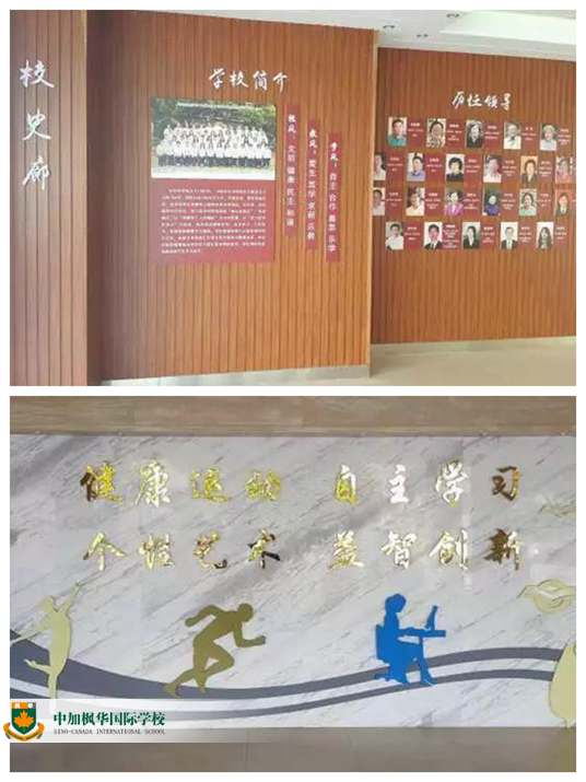 它山之石，可以攻玉，枫华教师赴上海汾阳交流学习!