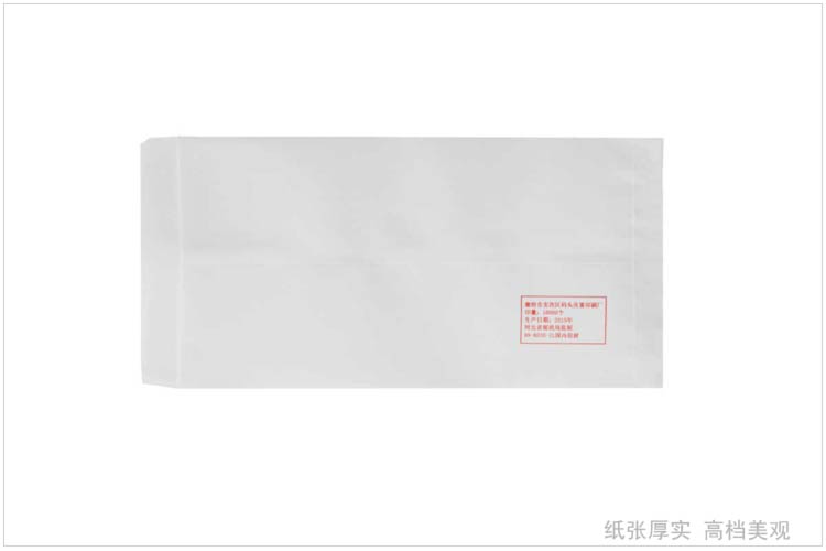 信达 7号白色信封 邮局标准信封229*162mm 约100个/包