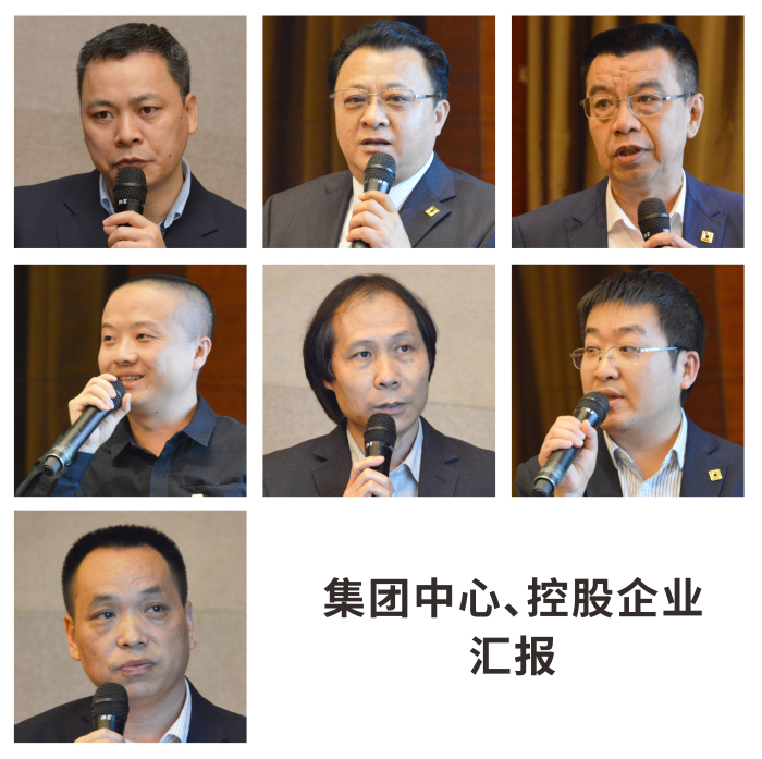 回顧2018、展望2019——穩健發展,夯實和完善制度建設,實現新成果! 回顧2018、展望2019——穩健發展,夯實和完善制度建設,實現新成果!
