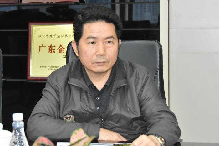 第六屆“深圳市質量強市金質獎章”考察組蒞臨建藝集團