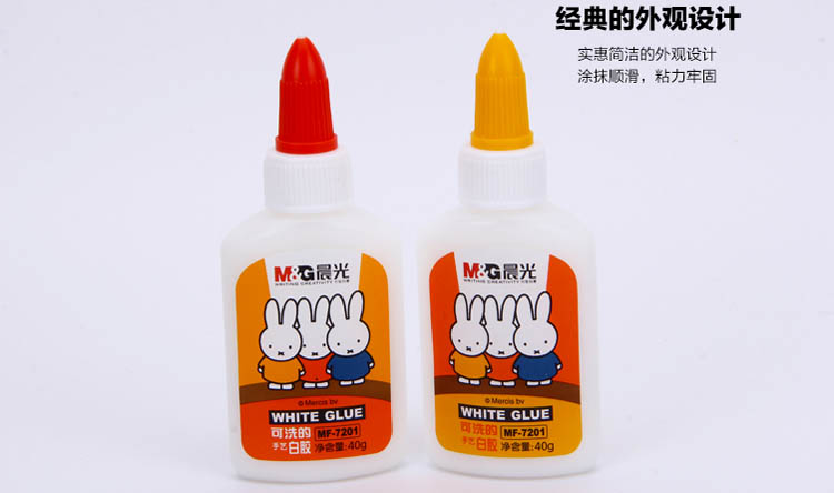 晨光（M&G）MF7201 液体胶水 可洗白胶 DIY胶水 （40g/瓶 12瓶/盒）
