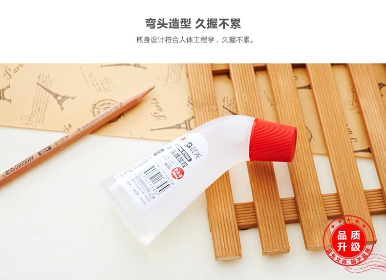 晨光（M&G）AWG97034 弯头胶水 70ML