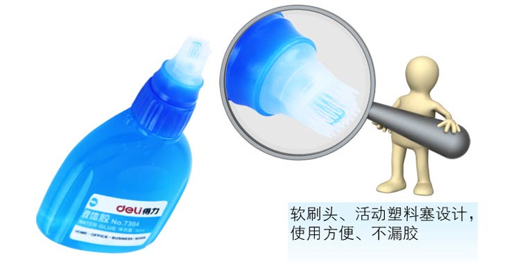 得力（deli）7304 刷头液体胶水(50ml) 1瓶装