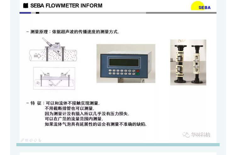 【培训动态】2019年华林科纳第三期设备配件与耗材专业培训