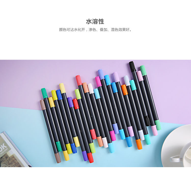 晨光(M&G)文具专业水溶性双头彩色马克笔记号笔标记笔涂鸦笔 24色/盒APMW7606