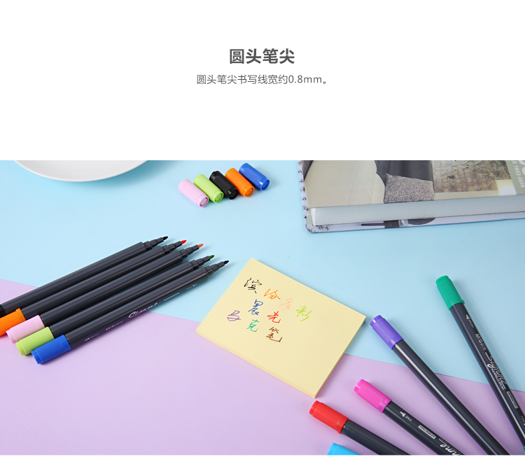 晨光(M&G)文具专业水溶性双头彩色马克笔记号笔标记笔涂鸦笔 24色/盒APMW7606