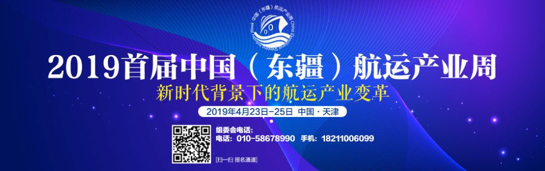 韩国两大航企推进集运业务整合，将跻身全球20大班轮公司