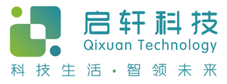 安徽启轩智能科技有限公司