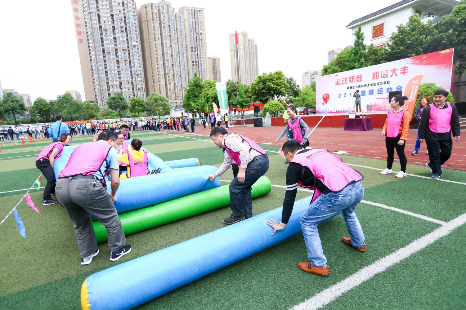 【成都大型趣味運動會】綜合類體育運動