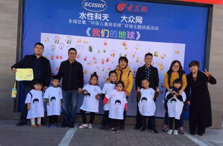 绘梦·筑爱 | 雷竞技app下载官方版雷竞技s10竞猜《我们的地球》儿童绘画活动在日照举行 绘梦·筑爱 | 雷竞技app下载官方版雷竞技s10竞猜《我们的地球》儿童绘画活动在日照举行