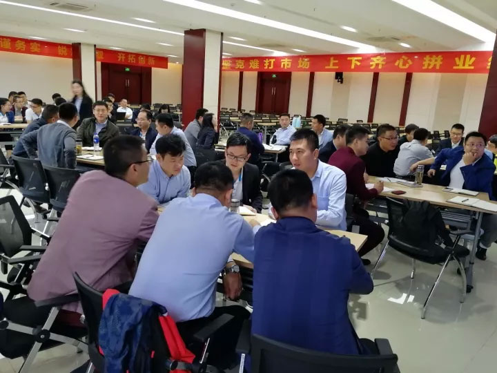 同舟共济 众志成城 | 雷竞技app下载官方版雷竞技s10竞猜无毒材料事业部季度营销工作研讨会圆满召开 同舟共济 众志成城 | 雷竞技app下载官方版雷竞技s10竞猜无毒材料事业部季度营销工作研讨会圆满召开
