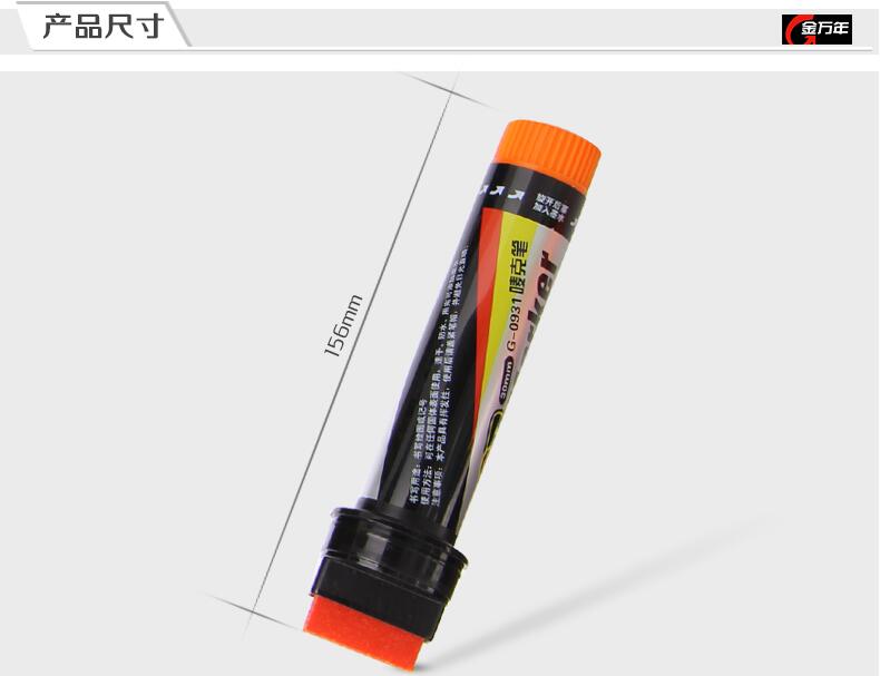 金万年（Genvana）G-0931 POP唛克笔（30mm）12色套装