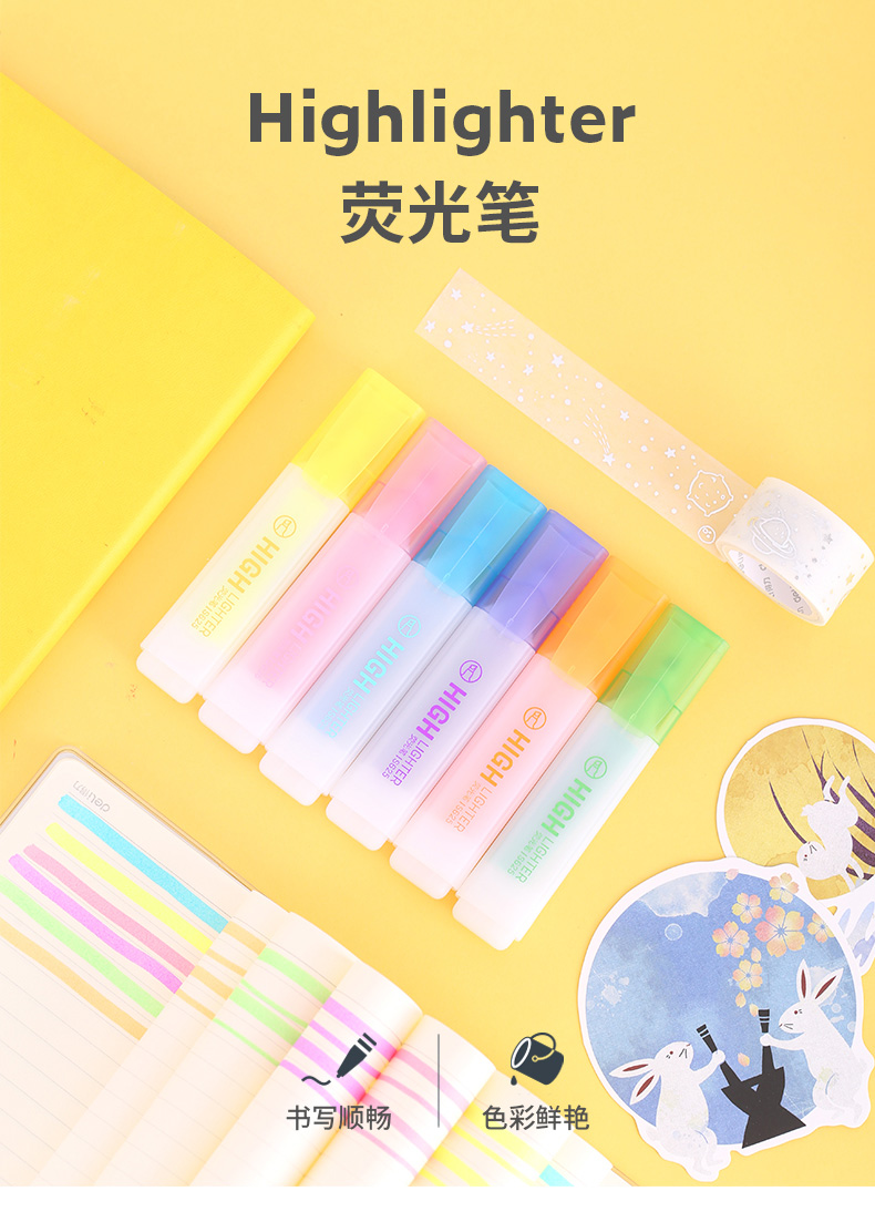 得力（deli）S628 荧光笔 6支/袋 办公学生文具