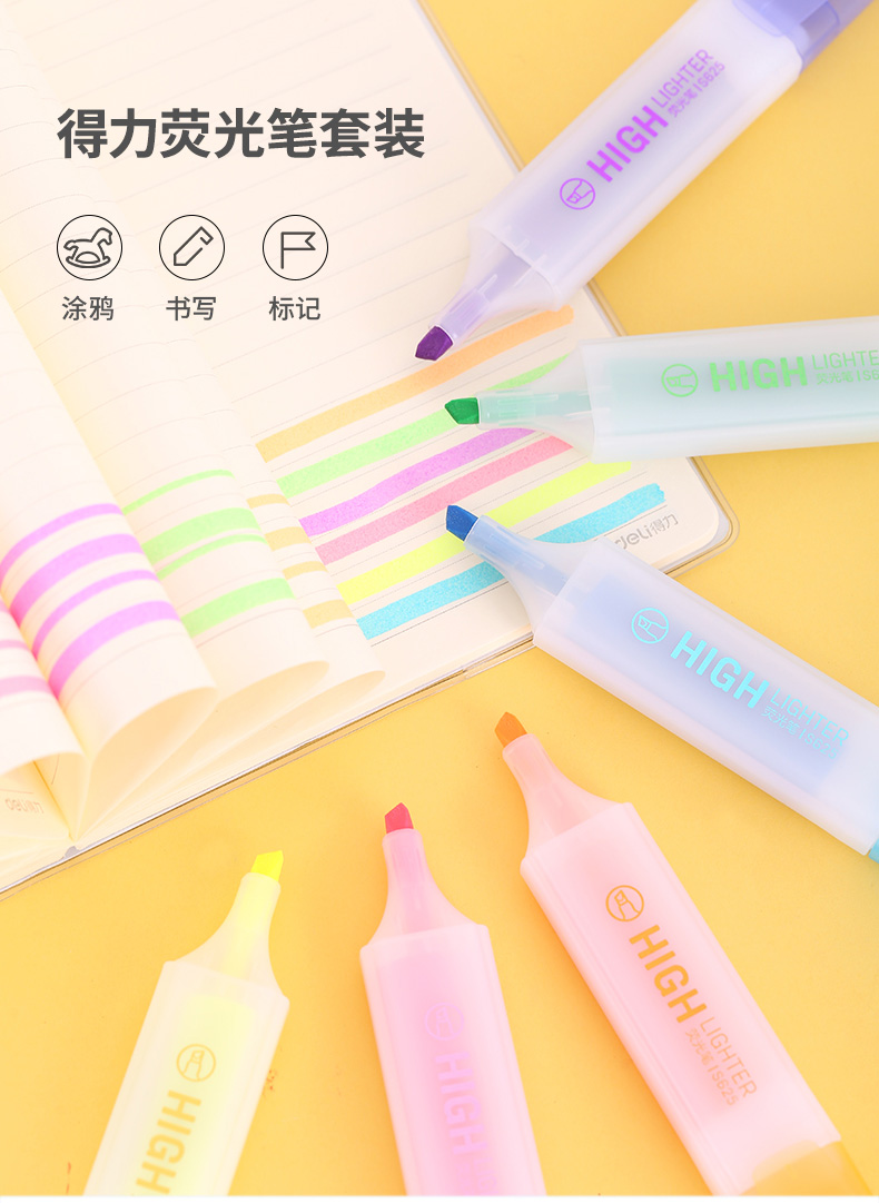 得力（deli）S628 荧光笔 6支/袋 办公学生文具