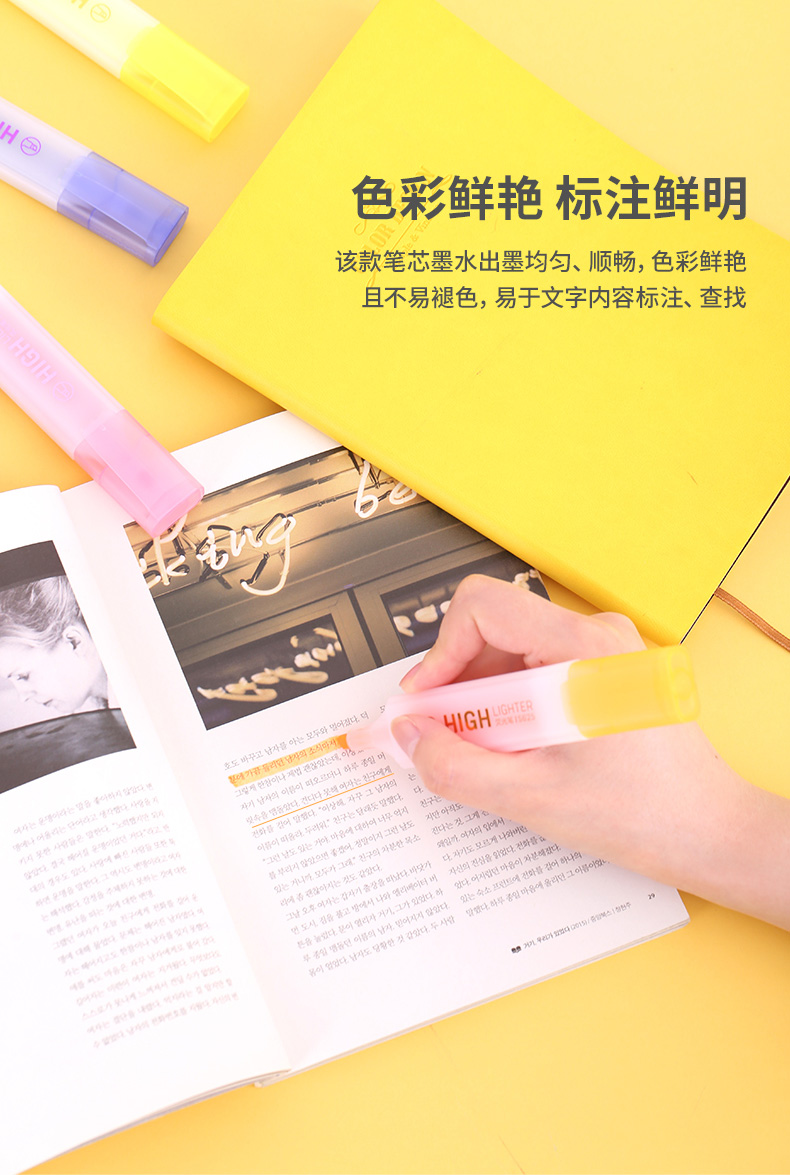 得力（deli）S628 荧光笔 6支/袋 办公学生文具