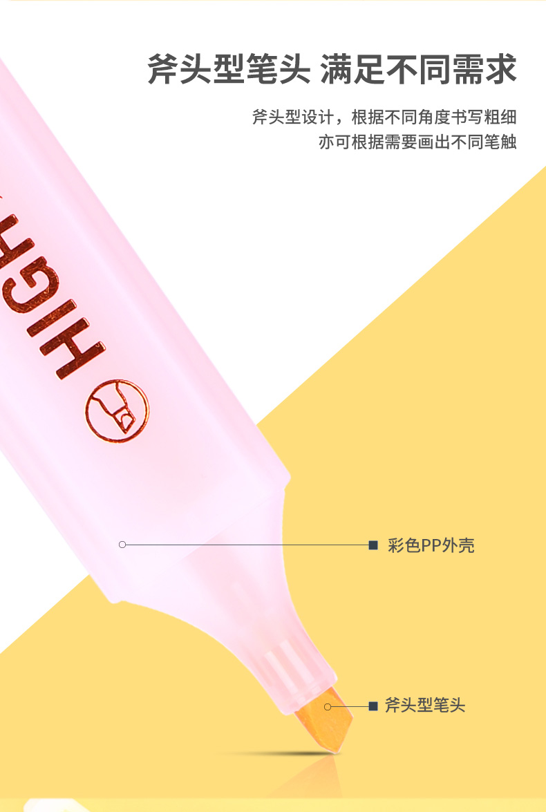 得力（deli）S628 荧光笔 6支/袋 办公学生文具