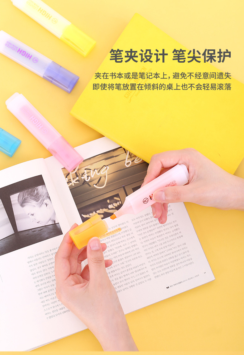 得力（deli）S628 荧光笔 6支/袋 办公学生文具