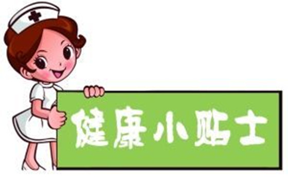 婦科凝膠OEM學(xué)術(shù)  如何消滅陰道炎這個(gè)危險(xiǎn)“分子”