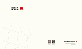 北京市国有资产经营有限责任公司画册设计